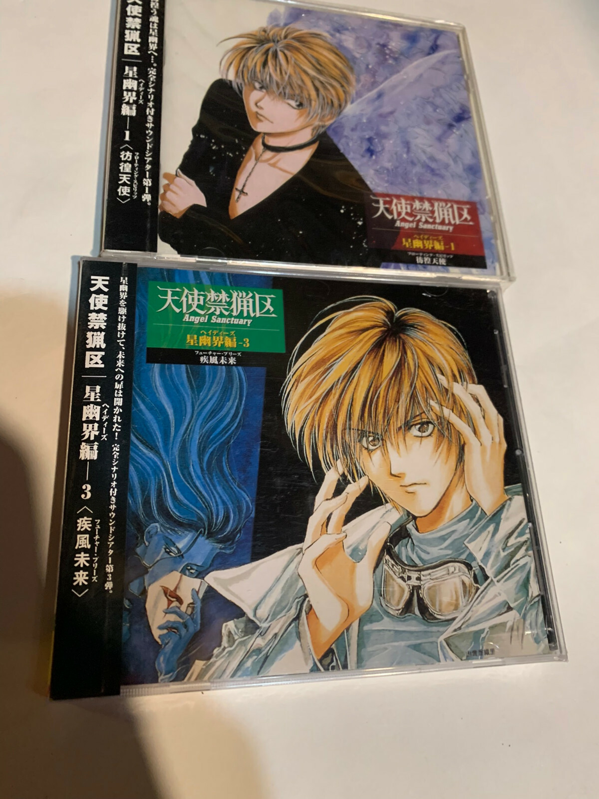 Angel Sanctuary ANIME SOUNDTRACK CD OST BGM MUSIC LOT SET Tenshi Kinryouku | eBay Angel Sanctuary ANIME SOUNDTRACK CD OST BGM MUSIC LOT SET Tenshi Kinryouku | eBay
