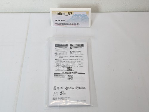 Fujitsu arrows We F-51B smart phone UNLOCKED SIM-FREE Navy 5.7 inch RAM 4G - Picture 13 of 24