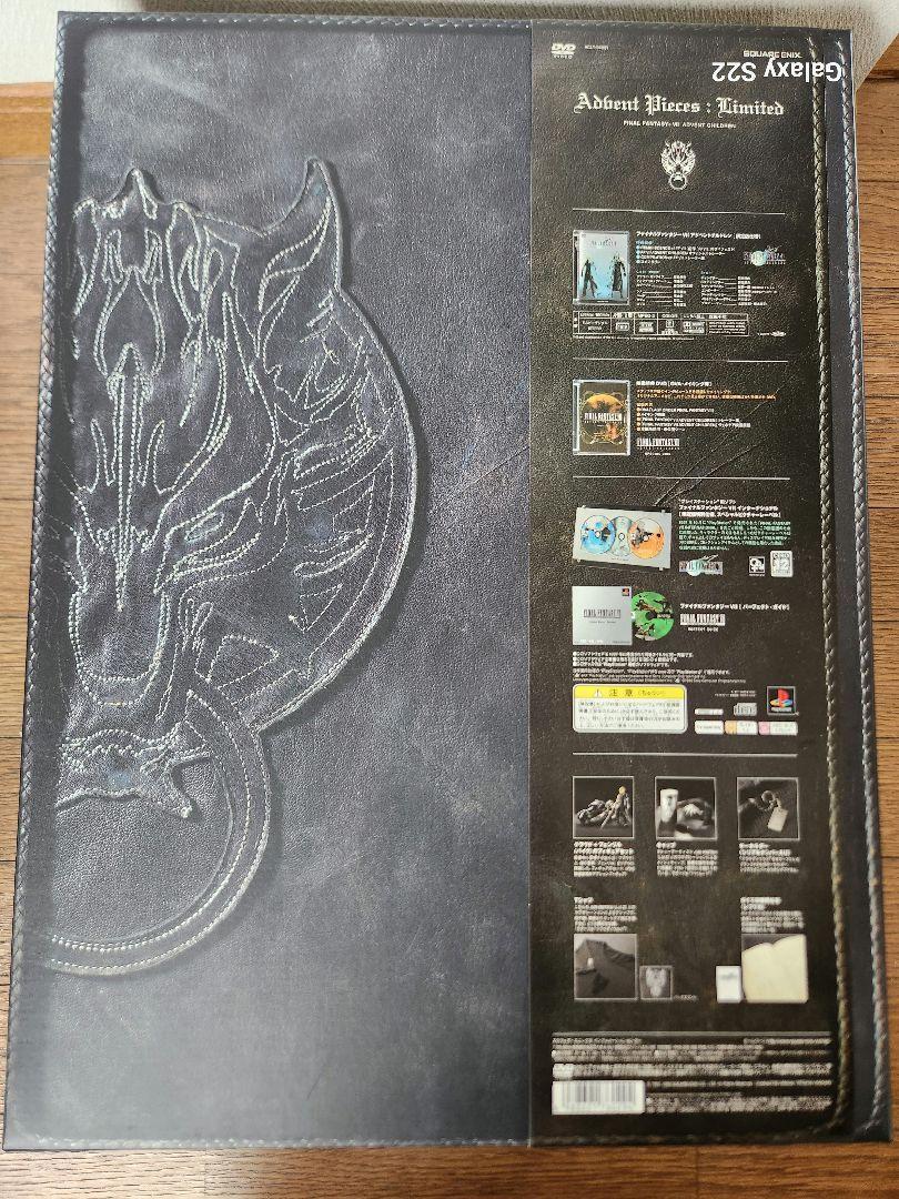 Final Fantasy VII Advent Children Advent Pieces Limited Box