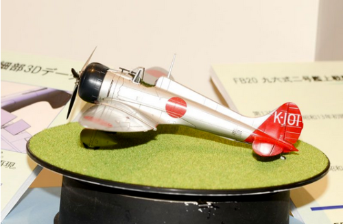 FineMolds JN Type 96 Carrier-based Fighter II A5M4 "Claude" FB21 -1/48 - Photo 6/10