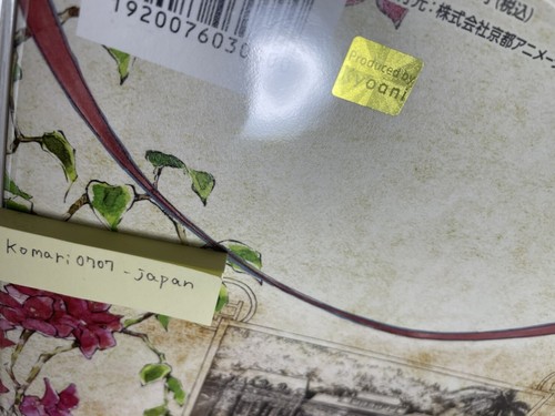 violet evergarden movie limited official fan book anime kyoto animation art - Imagen 2 de 5