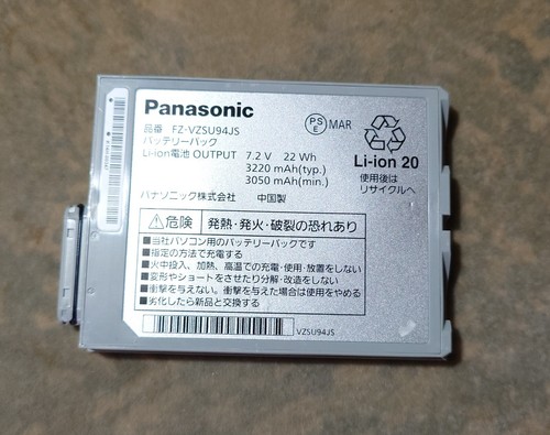 Battery for Panasonic FZ-M1 and FZ-B2 - FZ-FZ-VZSU94JS slim type 3220mAh - 第 2/3 張圖片