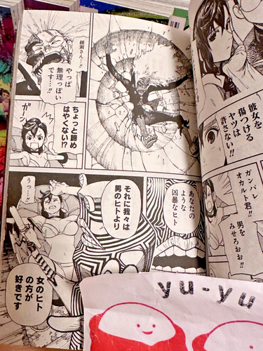 Dandadan Vol.1-18 Comic Book Complete Full Set Japanese Manga Anime - Picture 6 of 8
