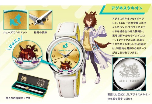 Orologio Originale PREMICO Uma Musume Pretty Derby Totale 6 Tipi con Scatola GIAPPONESE NUOVO - Foto 39 di 53
