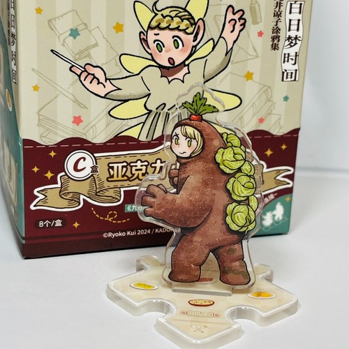 Marcille cosplay acrylic stand Golem Version - Dungeon Meshi Bilibili limited! - 第 4/12 張圖片