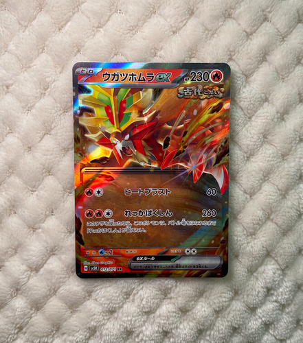 Pokemon TCG JAPANESE Gouging Fire EX HOLO 012/071 - WILD FORCE MINT - Bild 4 von 4