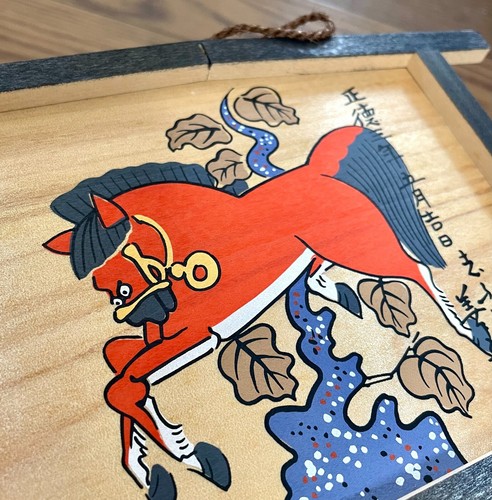 Japanese Wooden Ema Horse Lucky charm Amulet against evil wall deco fortune God - Picture 7 of 10