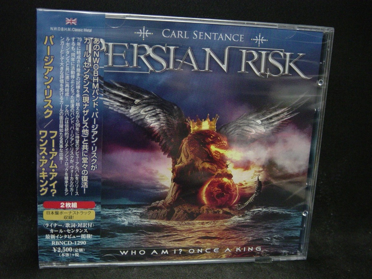 PERSIAN RISK Who Am I ? / Once A King + 5 JAPAN 2CD Carl