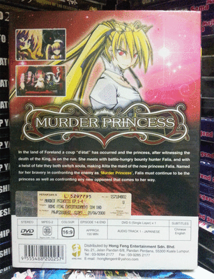 DVD ANIME Murder Princess Complete Series Vol.1-6 End