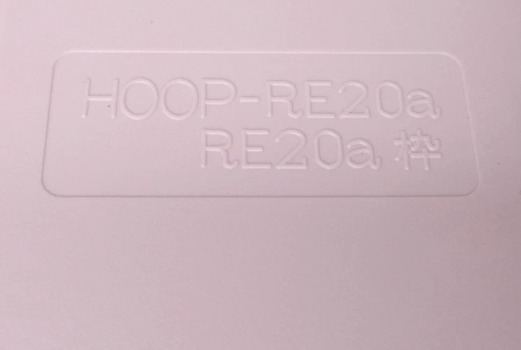 Janome Embroidery Hoop RE20a with Template Grid - 170mm x 200mm - Image 4 of 4