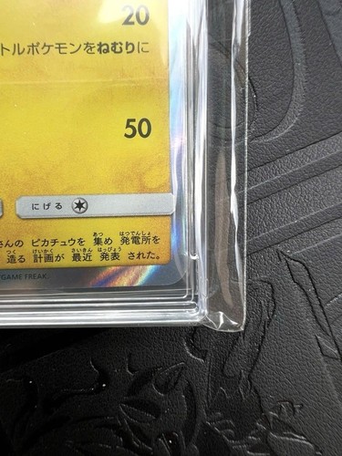 Poncho Wearing Pikachu Alolan Vulpix Pokemon Card 037/SM-P Promo Japanese NM - Bild 5 von 13