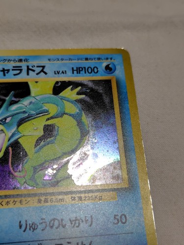 [MP] 1ª Edición Gyarados Nº130 Set Base Tarjeta Pokémon Japonesa 4781 - Imagen 8 de 22