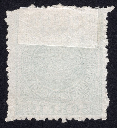 Macau/Macao 1884 Crown stamp 50R  perf.12 1/2 Michel 6A clean mint NGAI - Picture 2 of 2