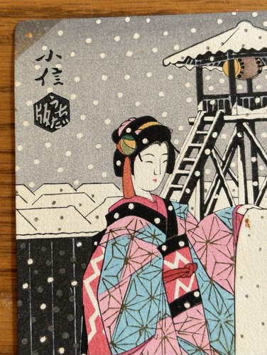 Antiguo MCM Japonés Estampado en Madera Geisha Nieve Watchtower Pequeño Arte Original - Imagen 2 de 10