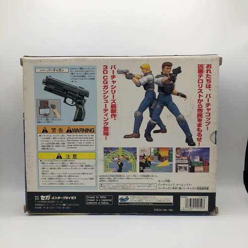 SEGA Saturn Virtua Gun Controller 1-2 Set or Box Tested working - Picture 83 of 87