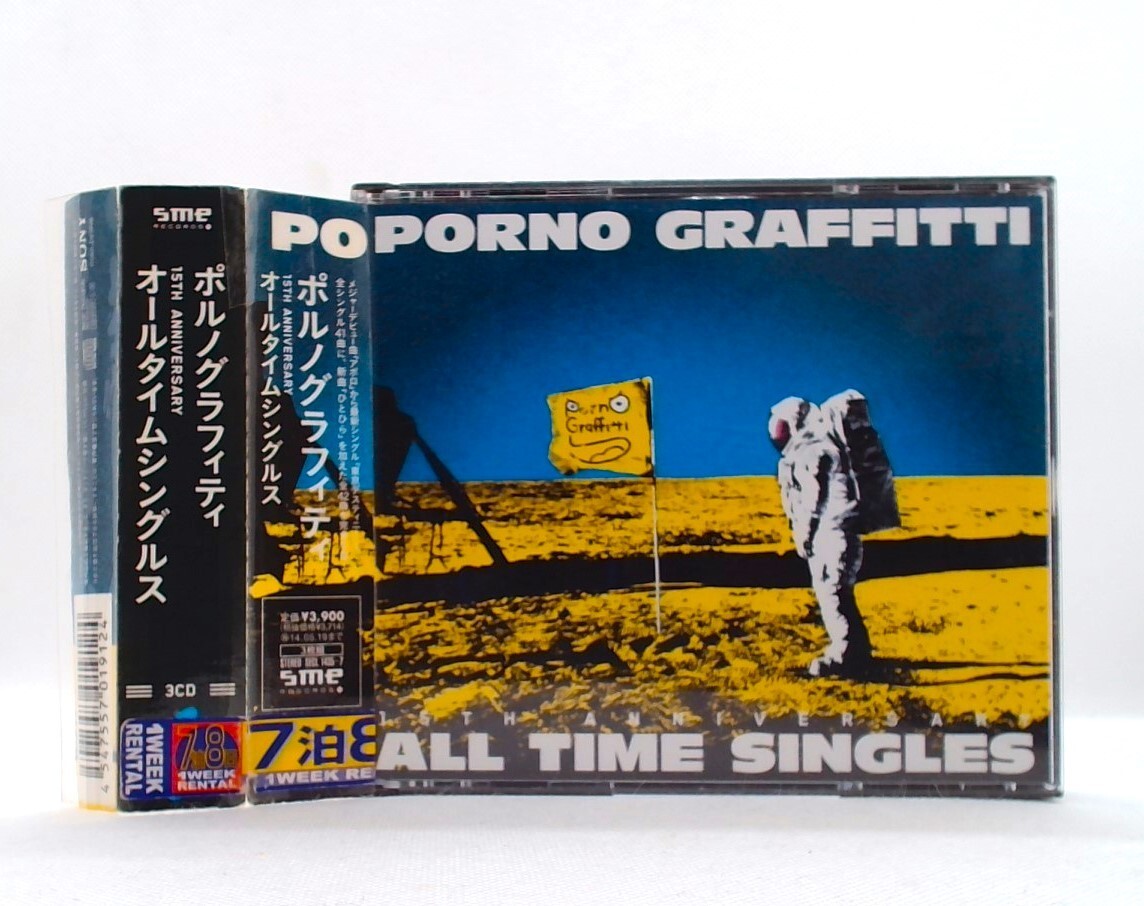 ALL TIME SINGLES /Porno Graffitti [3CD][OBI] TV anime 鋼の