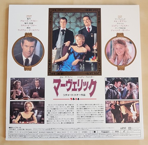 Jodie Foster Signed Maverick Japanese Laserdisc Actress LEGEND RAD - Picture 3 of 3