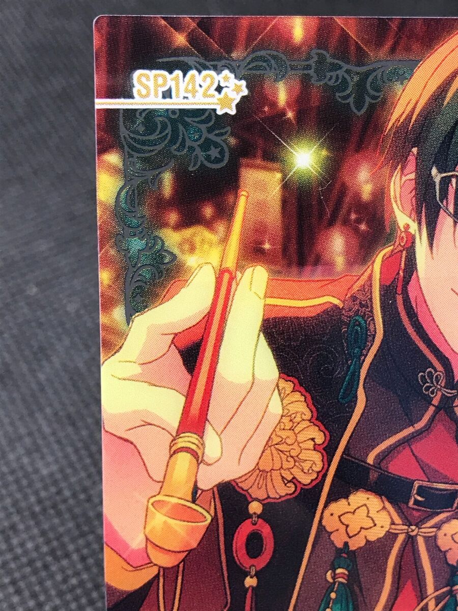 Keito Hasumi AKATSUKI ENSEMBLE STARS Card Happy Elements