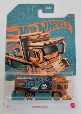 ミニカー Hot Wheels Raijin Express 6/6 Raijin Express Chase Express 6/6 Hot Wheels 56th Anniversary