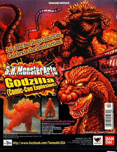 Monster World Of Filmland # 262 - 2012 Camera vs Godzilla - Picture 2 of 2