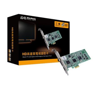 avermedia tv tuner software download avermedia tv tuner software download