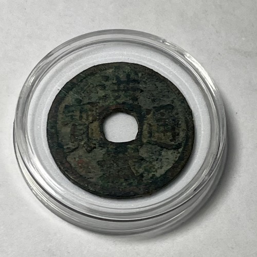 Ancient China coins Ming Dynasty, Hong Wu Tong Bao rev FU below, Fuzhou mint - Picture 8 of 8