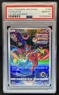2022 Pokemon SWSH VSTAR Universe JP Deoxys Full Art Rare #185/172 PSA 10