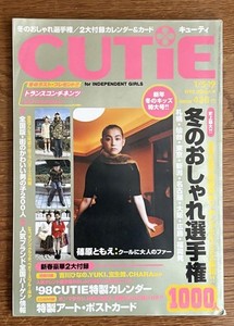 Cutie Magazine Japan | eBay