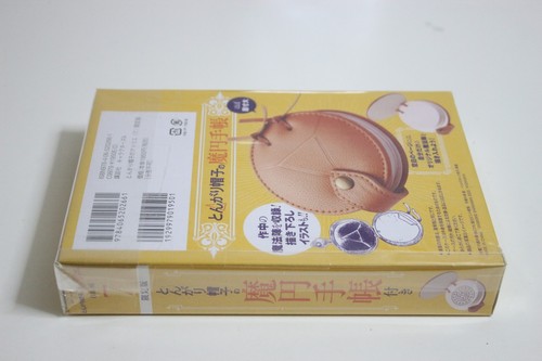 Witch Hat Atelier Book Vol. 7 Limited Edition with New Magic Circle Notebook - Picture 5 of 7