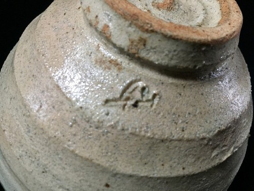 clásico Hagi Chawan, Hagi Yaki, Japón - Imagen 7 de 8