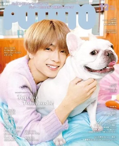 Potato With Supplement 2022 December Issue