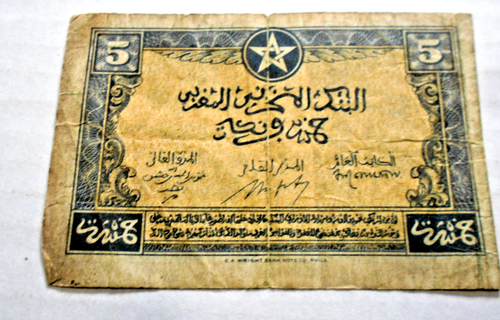 BILLETE DE BANCO MARRUECOS 5 FRANCOS P24 1943 ESTRELLA DE CINCO PUNTAS ÁFRICA MAGREB MONEY - Imagen 2 de 3