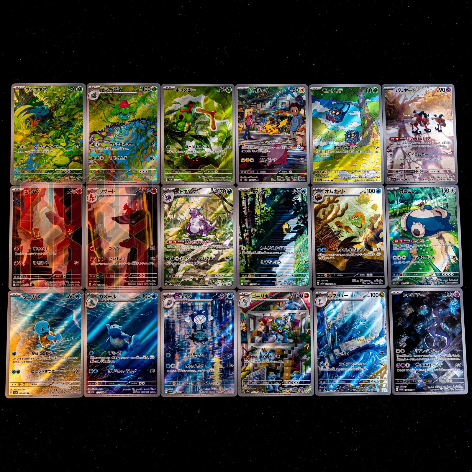 AR] 18 Pcs SV2a FULL Complete Set 166-183/165 Pokemon Card Japan