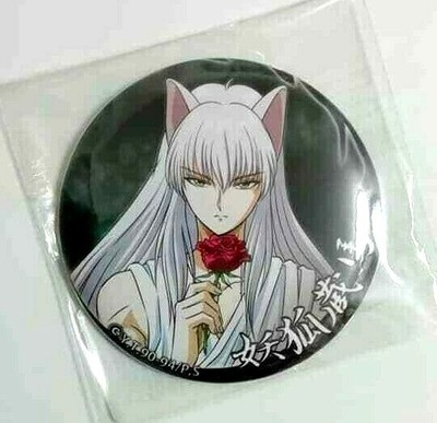 Yu Yu Hakusho Can Badge Button Kazuma Kuwabara Yoshihiro Togashi The Chara Shop