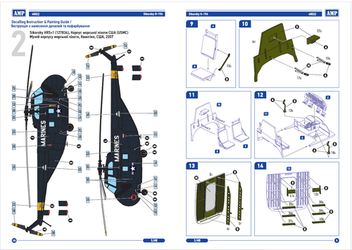 Helicóptero Chickasaw AMP 48022 Sikorsky H-19A 1/48 - Imagen 9 de 12