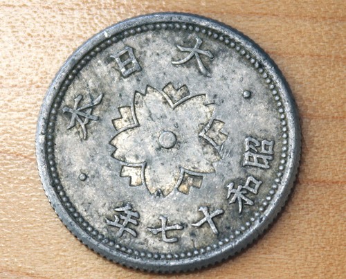 1942 Japan 10 Sen Aluminium WWII - Picture 1 of 2