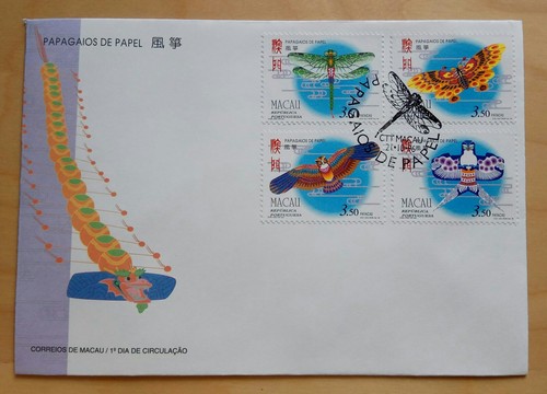 1996 Macau Complete Set Stamps on 12 FDC 澳门一九九六年发行全套共12个邮票首日封 - Picture 10 of 12