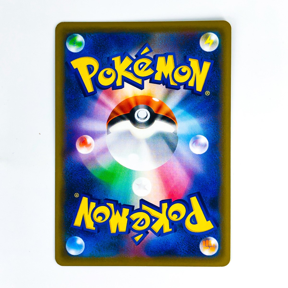 ポケモン - HS image_f5def7c7-d8a3-42d1-a888-