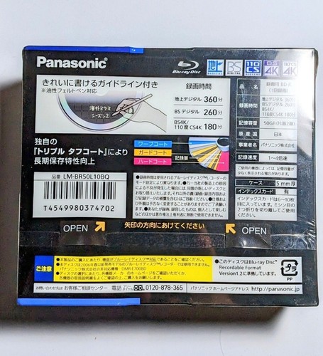 Panasonic BD-R DL LM-BR50L10BQ Recording 50GB Bluray 4x Speed 10 Discs - Afbeelding 5 van 9