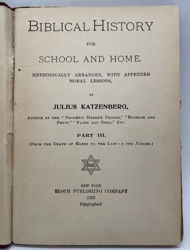 Katzenberg's Biblical History Part III Moses' Death to Last of Judges Book 1912 - Picture 4 of 4
