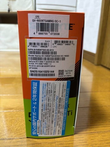 GIGABYTE GeForce RTX 5060 Ti GAMING OC 16G Graphics Card - Afbeelding 3 van 4