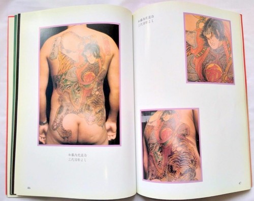 FLASHIN SKIN TATTOO IREZUMI SHISEI Body horiyoshi photo book Reference Flash YZ - Picture 10 of 24