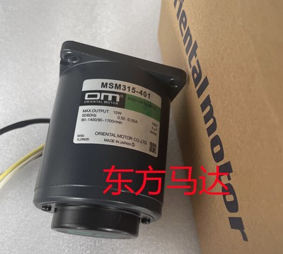 New In Box   Orientalmotor MSM315-401   motor DHL UPS Shipping #A6-37
