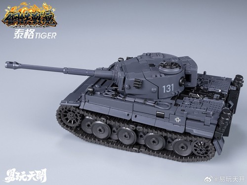 In Stock New Toyseasy Metal Souls Series Tiger I Tank Action Figure Model Toy - Picture 17 of 19