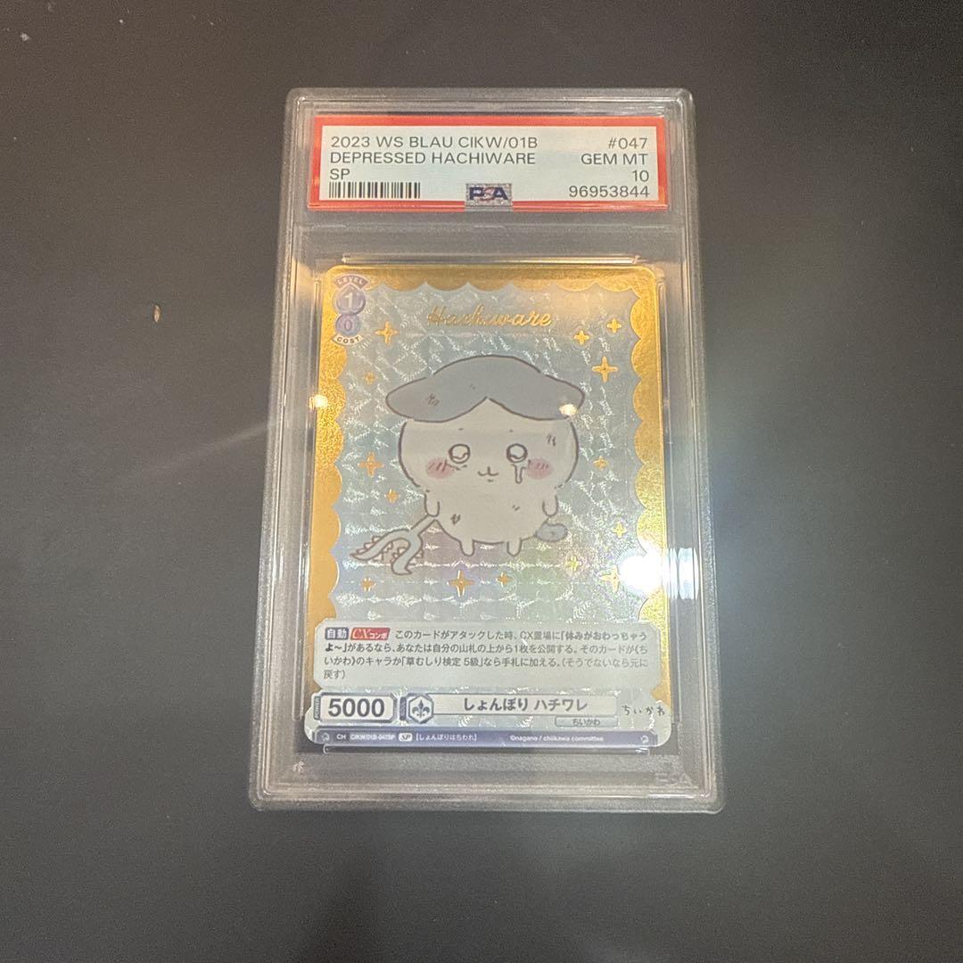 PSA 10 Weiss Schwarz 大切な仲間 ティオ SP PSA 10 Weiss
