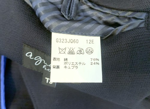 Agnes b homme 2012ss cotton blazer, made in Japan, size 3 (M) - Picture 8 of 9