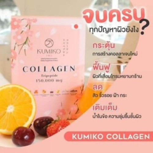 6X Kumiko Collagen Powder Premium Radiant Skin Brightening Vitamin Smooth Skin - Picture 4 of 11