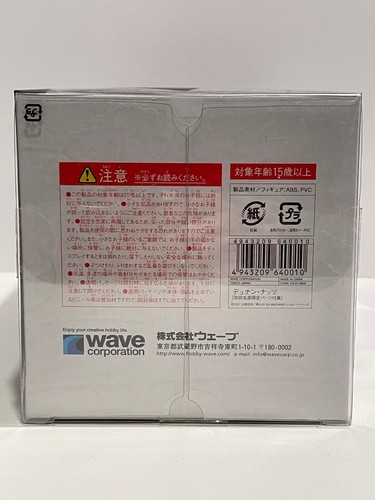WAVE - Appleseed EX Machina - Deunan Knute - 1/10 Scale Action Figure - Picture 5 of 10