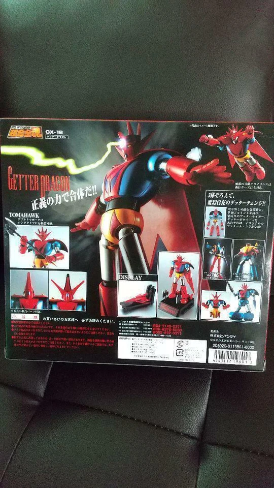 Soul of Chogokin GX-18 Getter Dragon BANDAI Robo G Mazinger Figure Scale190mm - Image 2 of 2