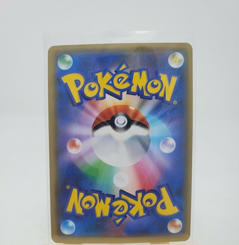 Pokemon Japanese Sun & Moon Tag Team Energy Reverse Holo SM12a NM New - Picture 15 of 27